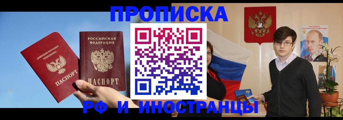 регистрация в Лодейном Поле