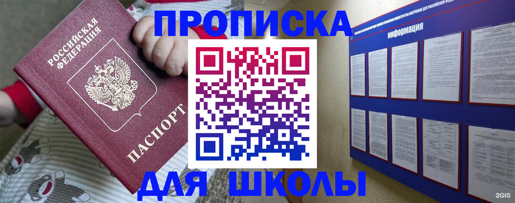 форма 3 в Лодейном Поле